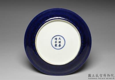 图片[3]-Dish with dragon design in cobalt blue glaze, Ming dynasty, Jiajing reign (1522-1566)-China Archive